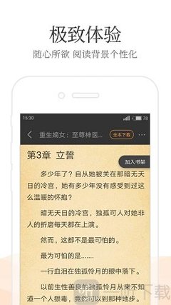 ag体育官方app